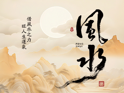 和成堂国学文化传承