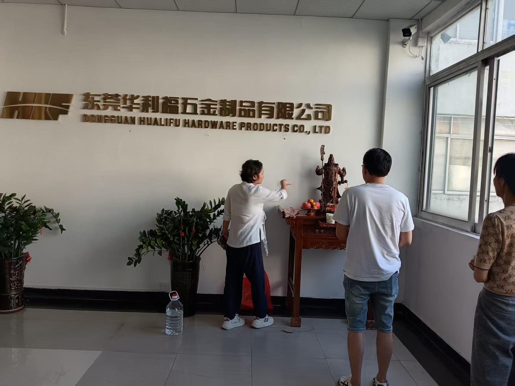 东莞企业空间布置